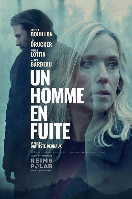 《逃犯》电影封面