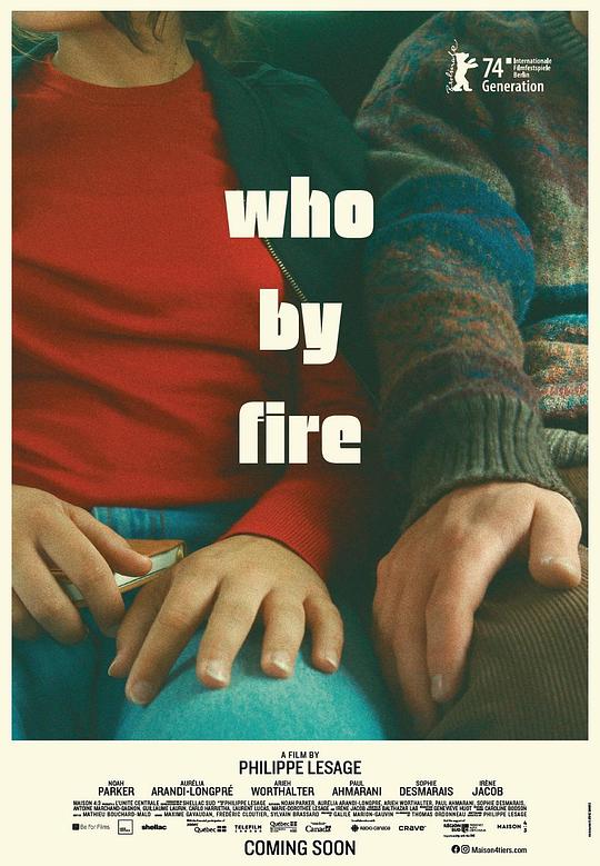 《如火》电影封面