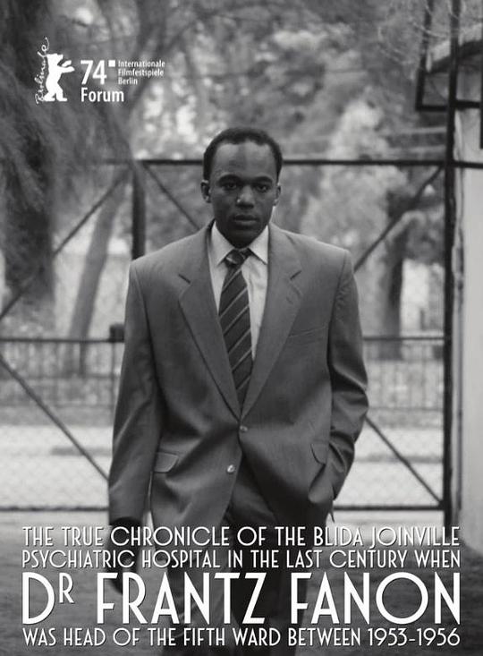 《精神病区编年史》电影封面