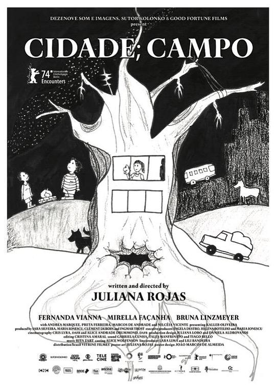 《城市，田野》电影封面