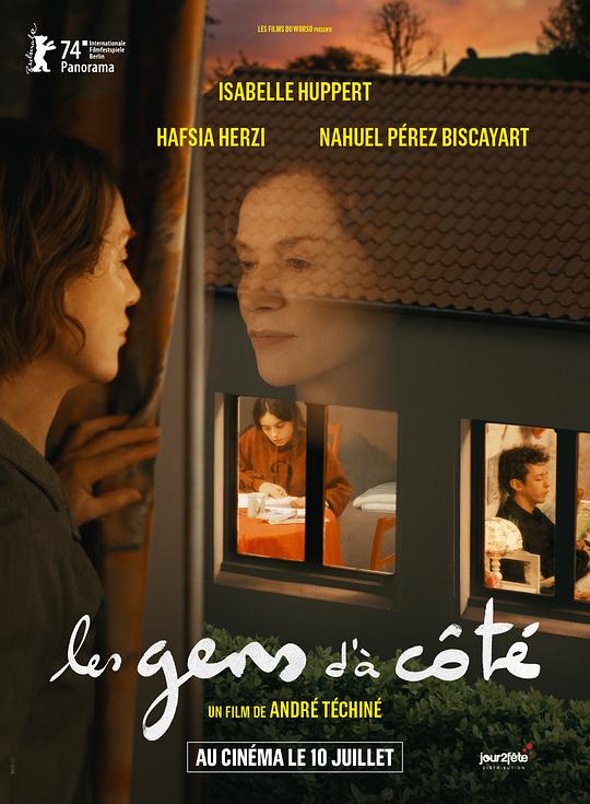 《我的新朋友》电影封面