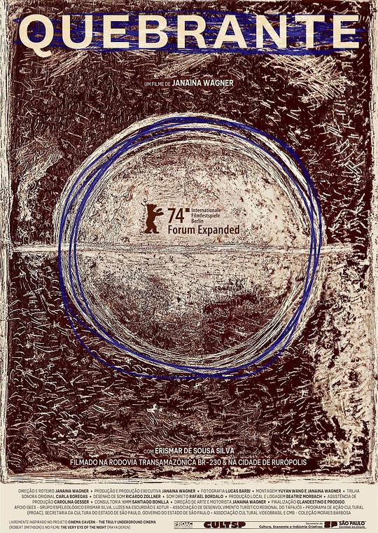 《洞》纪录片封面