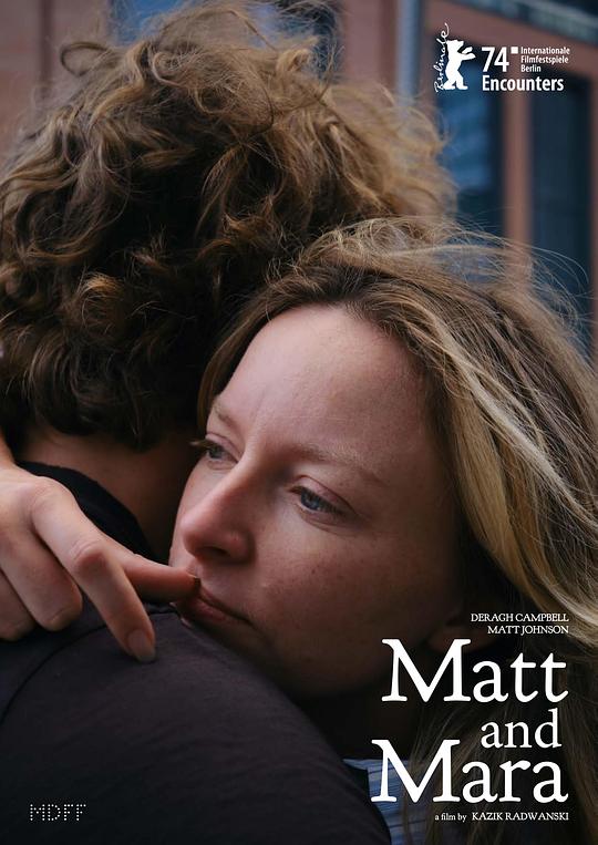 《马特和玛拉》电影封面