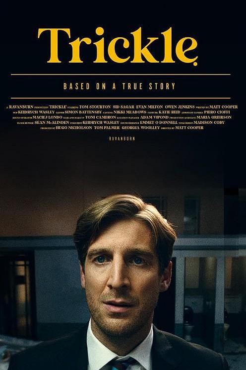 《沥沥细流》电影封面