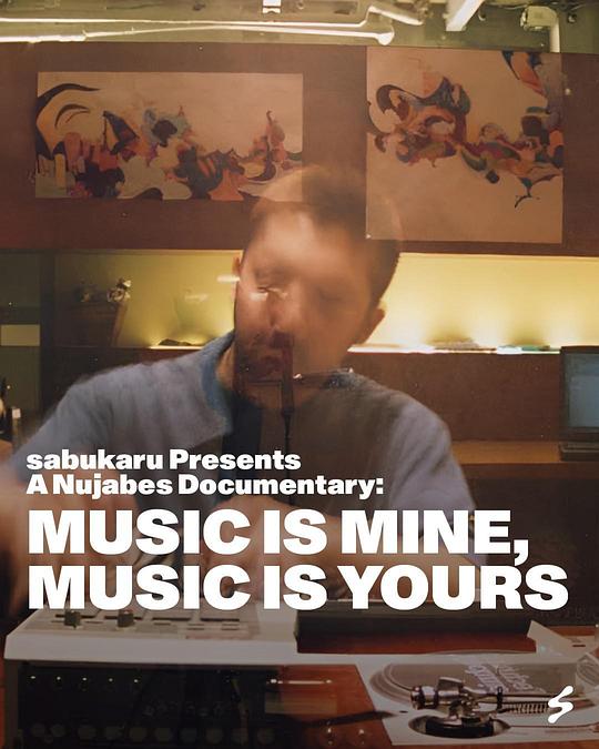 《A Nujabes Documentary - MUSIC IS MINE, MUSIC IS YOURS》音乐封面