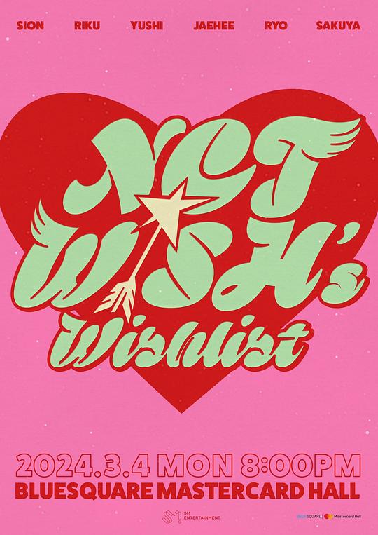 《NCT WISH's WISHLIST》电影封面