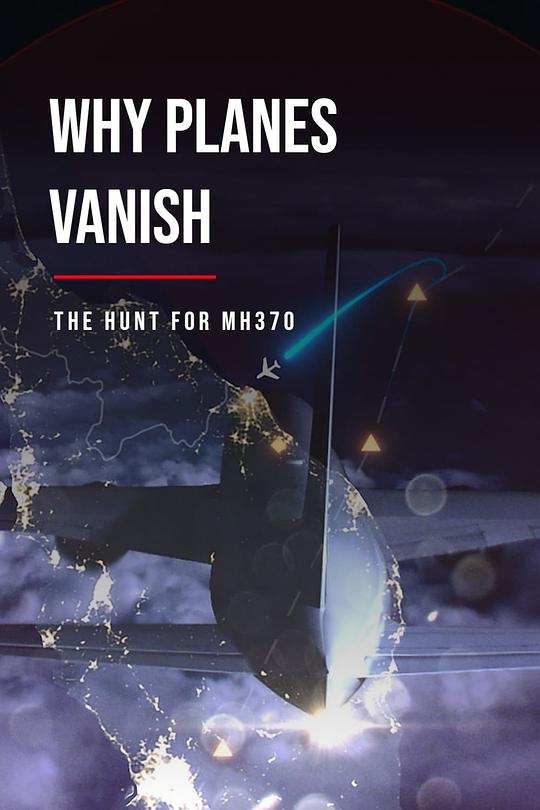 《Why Planes Vanish: The Hunt for MH370》纪录片封面