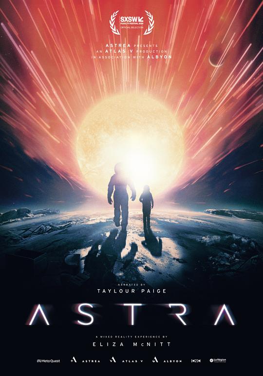 《星辰》电影封面