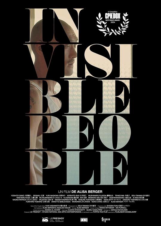 《Invisible People》纪录片封面