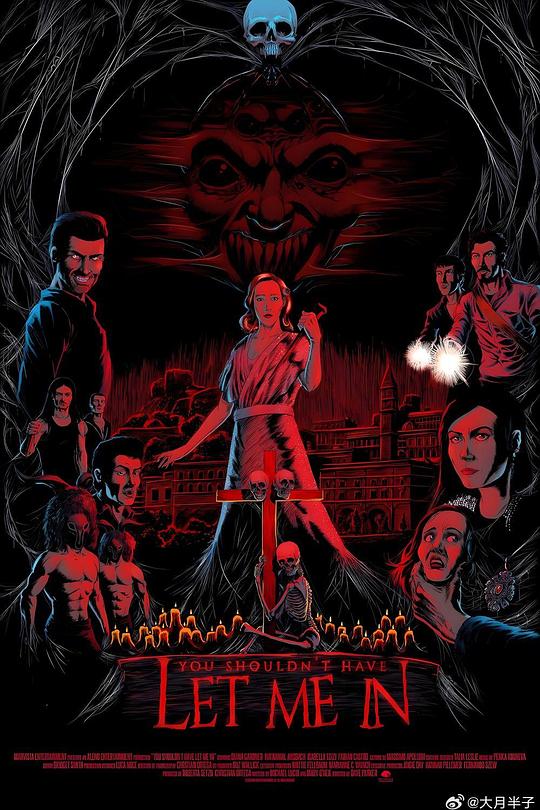 《你不该让我进》电影封面