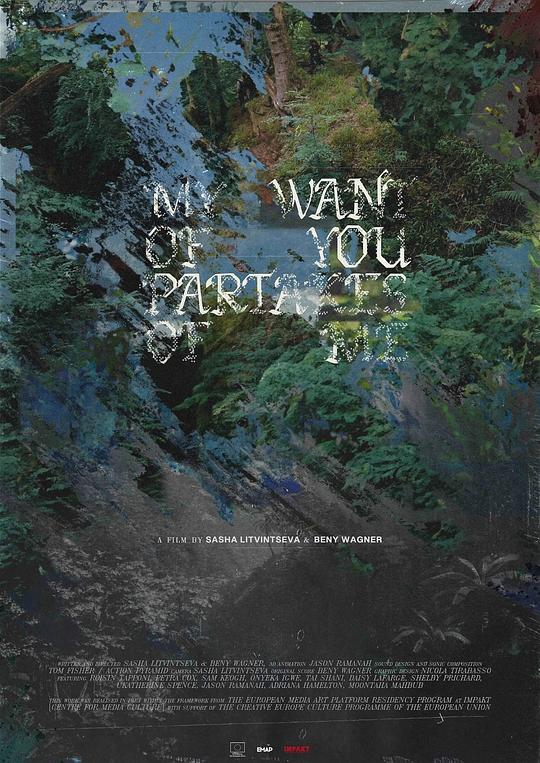 《My Want of You Partakes of Me》纪录片封面