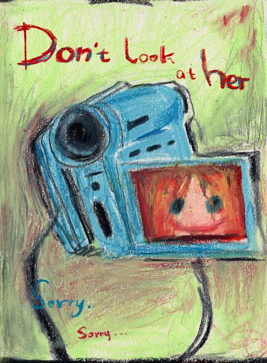 《别看她》电影封面