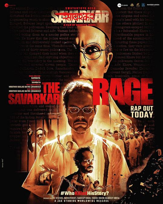 《斯瓦坦特里亚·维尔·萨瓦尔卡》电影封面