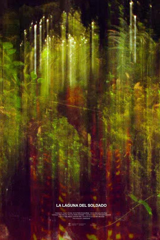 《士兵湖》纪录片封面