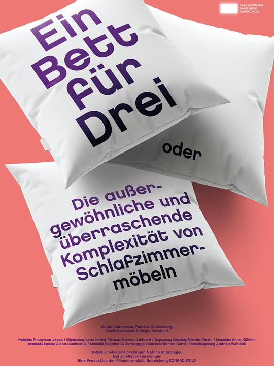 《三人行必有我床》电影封面