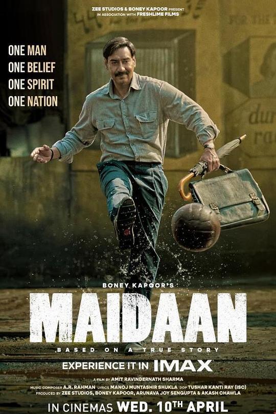 《球场》电影封面