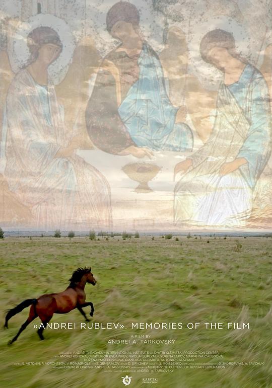 《安德烈·卢布廖夫：电影作为记忆》纪录片封面