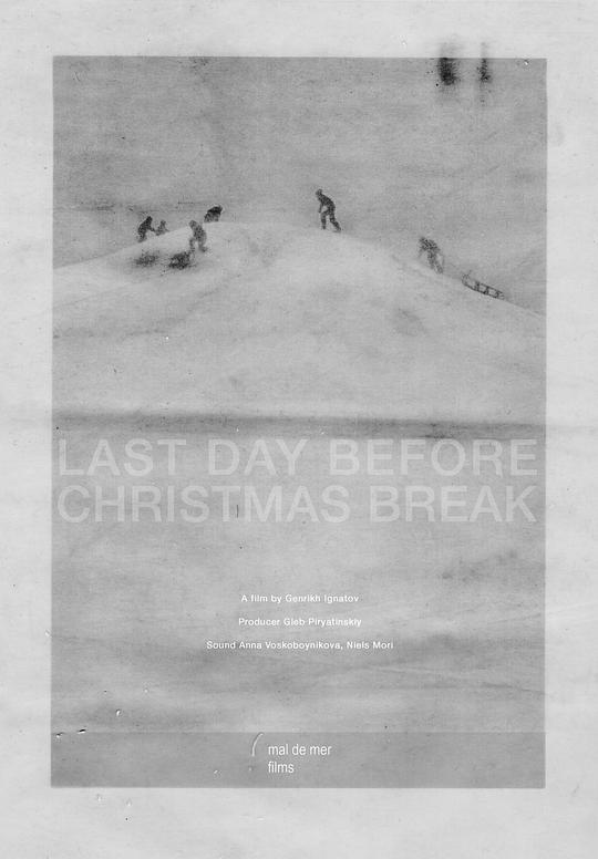 《The Last Day Before Christmas Break》电影封面