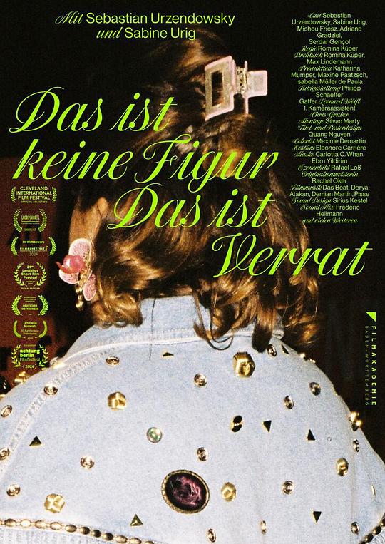 《这不是一个角色,这是背叛》电影封面