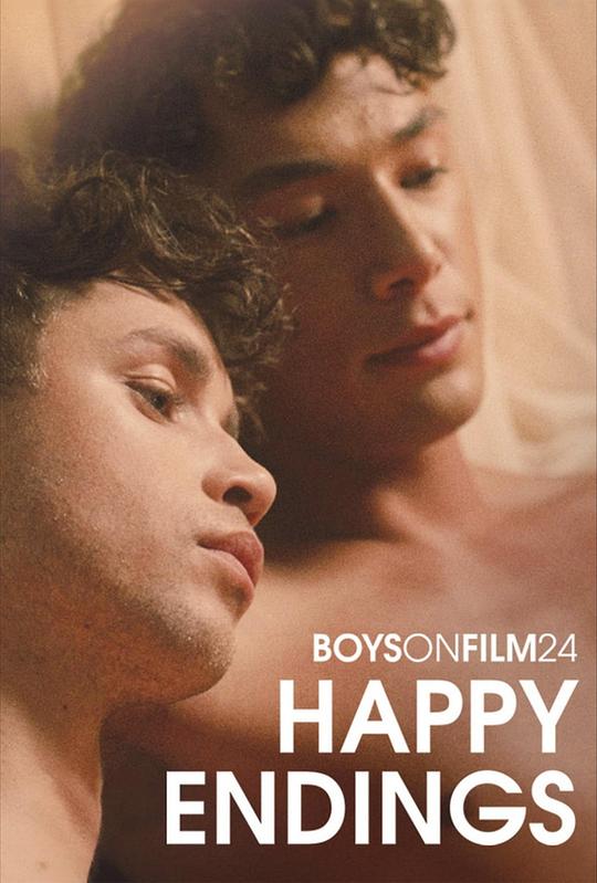 《男孩电影24:美好终局》电影封面