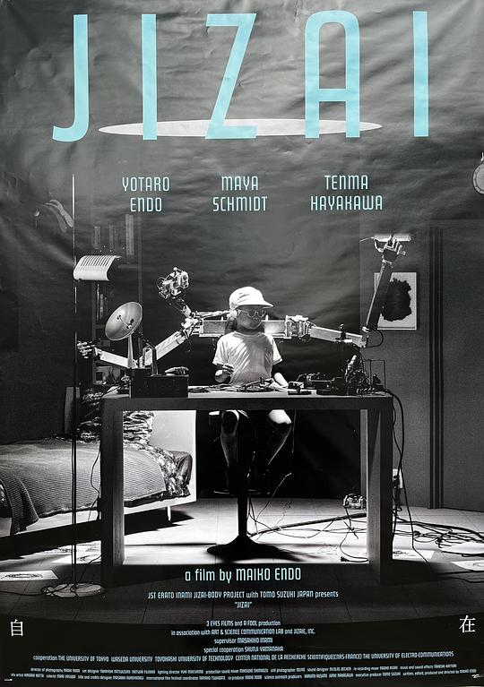 《自在》纪录片封面