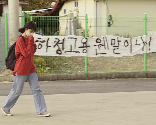 《벌레》电影封面