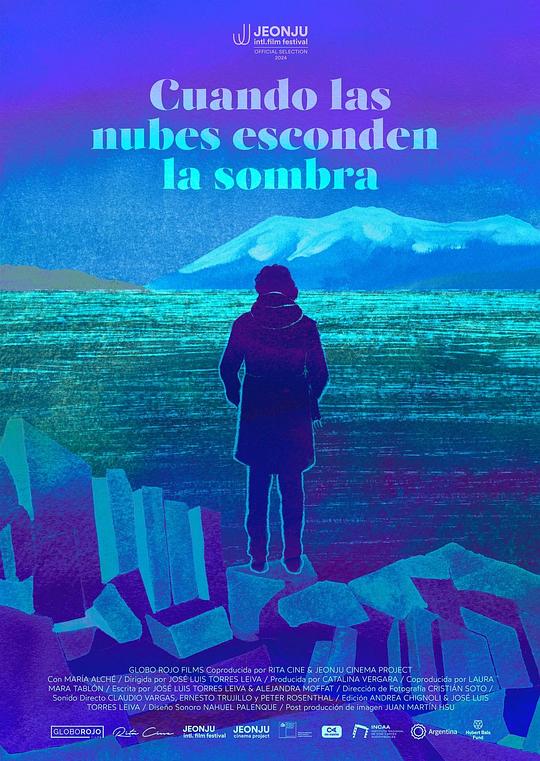 《云遮阴翳时》电影封面