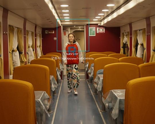 《트랙_잉》电影封面