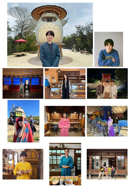 《吉卜力之歌》音乐封面