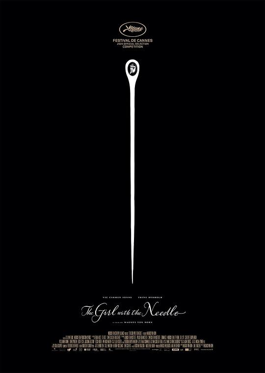 《拿针的女孩》电影封面