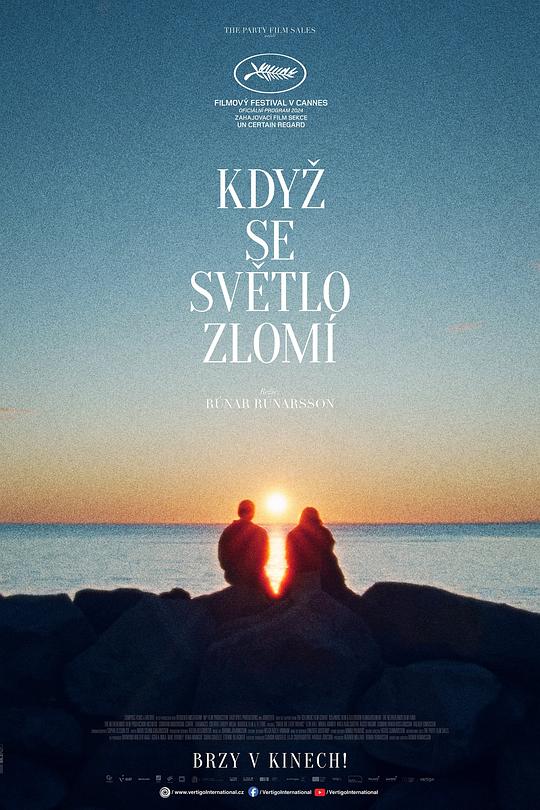 《折射》电影封面