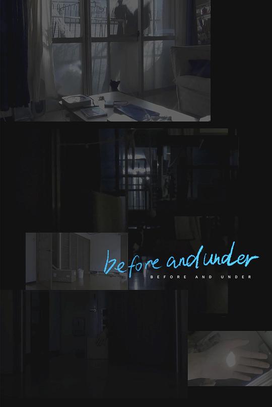 《before and under》纪录片封面