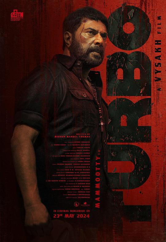 《涡轮增压》电影封面