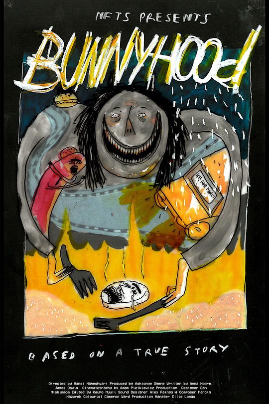 《兔子时代》动画封面