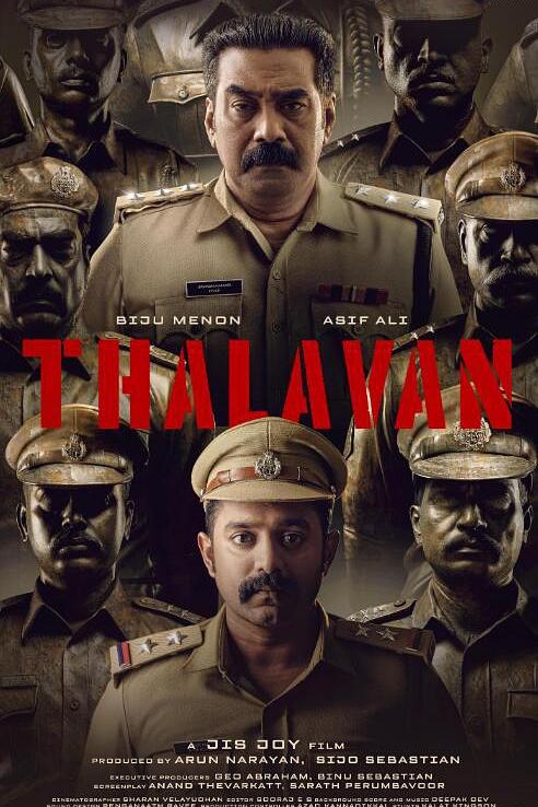 《一马当先》电影封面