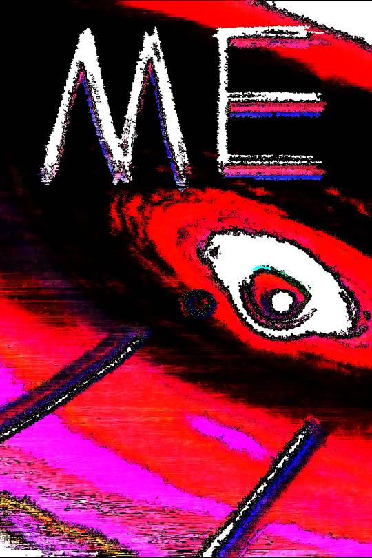 《我》动画封面