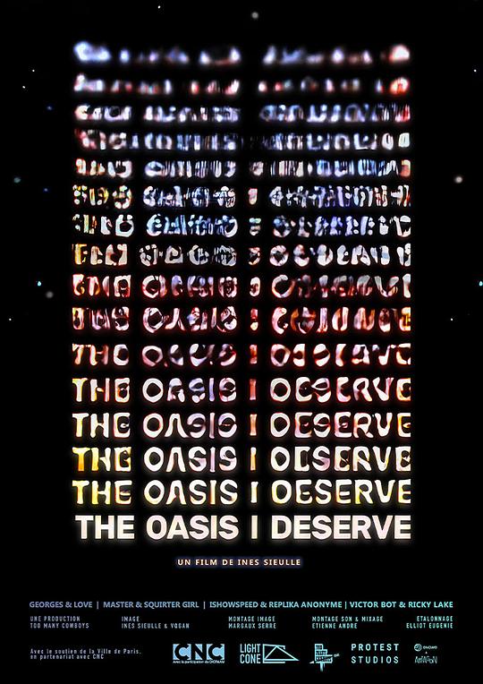 《我应得的绿洲》电影封面