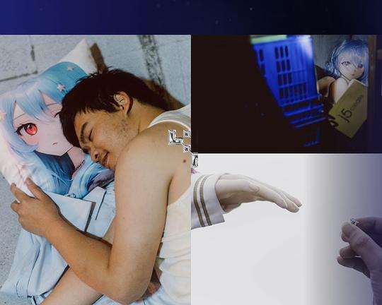 《奈奈》电影封面