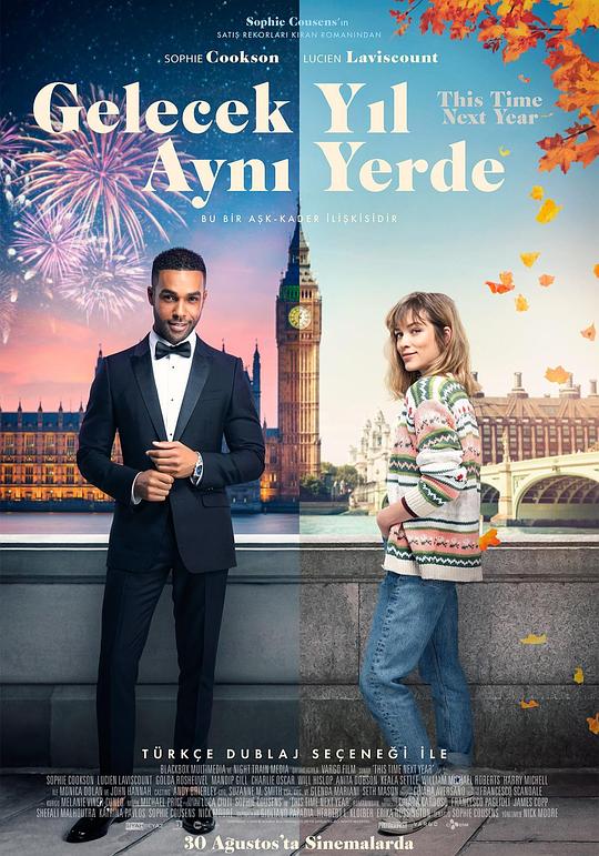 《来年此时》电影封面