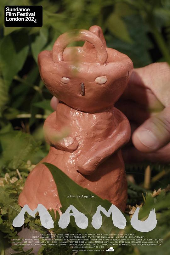 《馬慕》电影封面