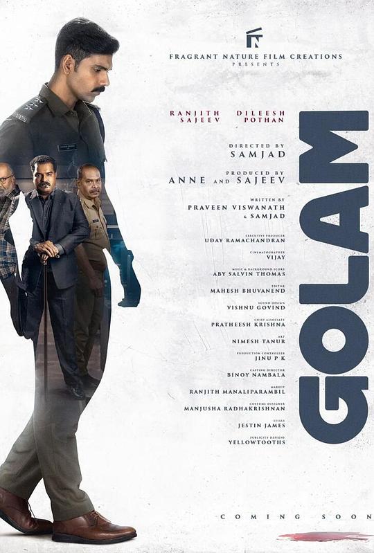 《球体》电影封面