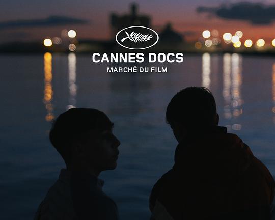 《El niño y el traje de luces》纪录片封面