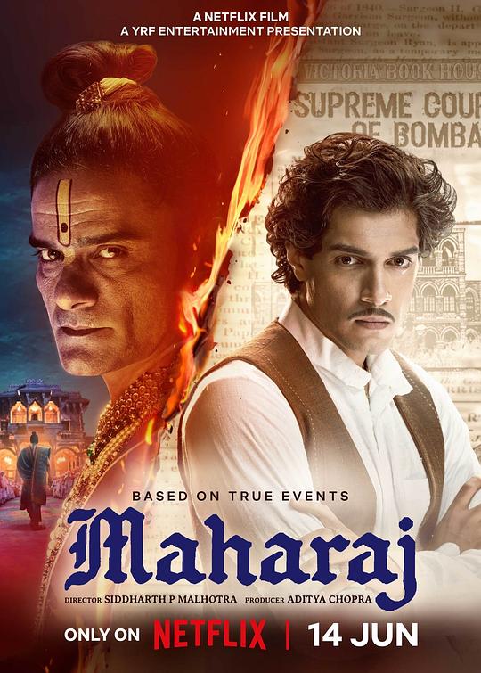 《真相守护者》电影封面