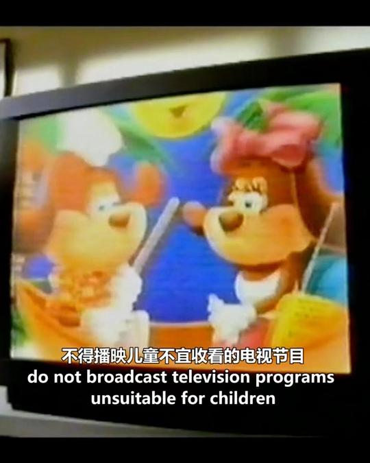 《PIF (PANIC INFORMATION FILM)》纪录片封面