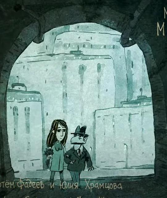 《奔回山间的小溪》电影封面