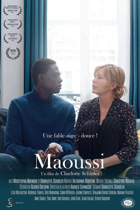 《毛乌素》电影封面