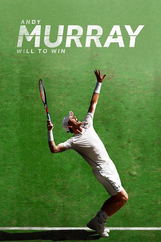 《安迪 穆雷：胜利的渴望》电影封面