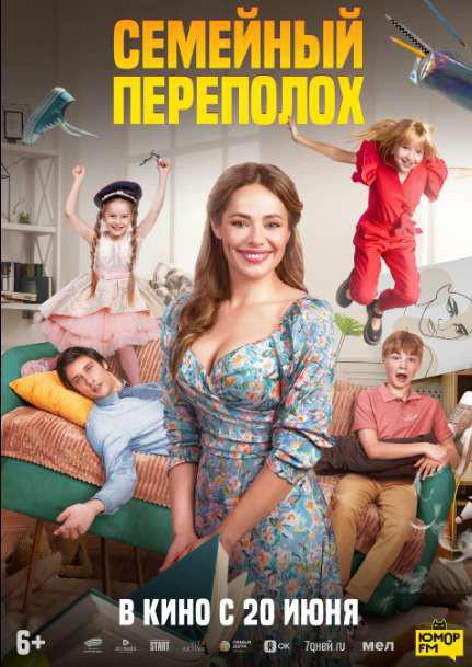 《找到爸爸》电影封面