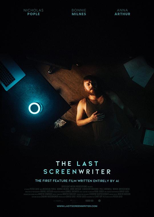 《最后的编剧》电影封面