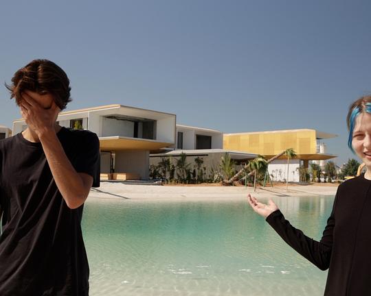 《Do You Want to See Part Two?》纪录片封面